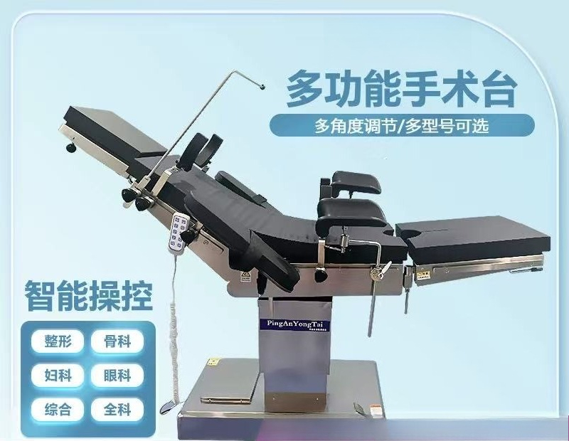 Электрический операционный сто – обзор и цена Examination Bed Medical